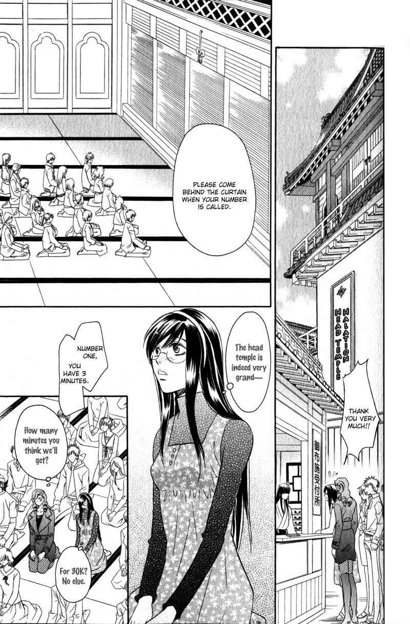 Page 17 Chapter 5 Hikari to Yami no Logic