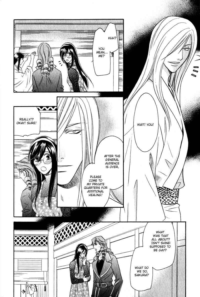 Page 20 Chapter 5 Hikari to Yami no Logic