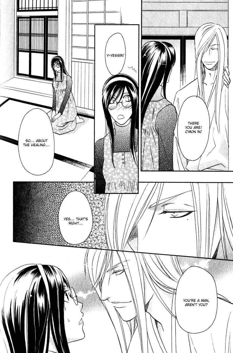 Page 22 Chapter 5 Hikari to Yami no Logic