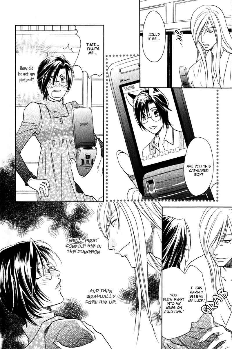 Page 24 Chapter 5 Hikari to Yami no Logic