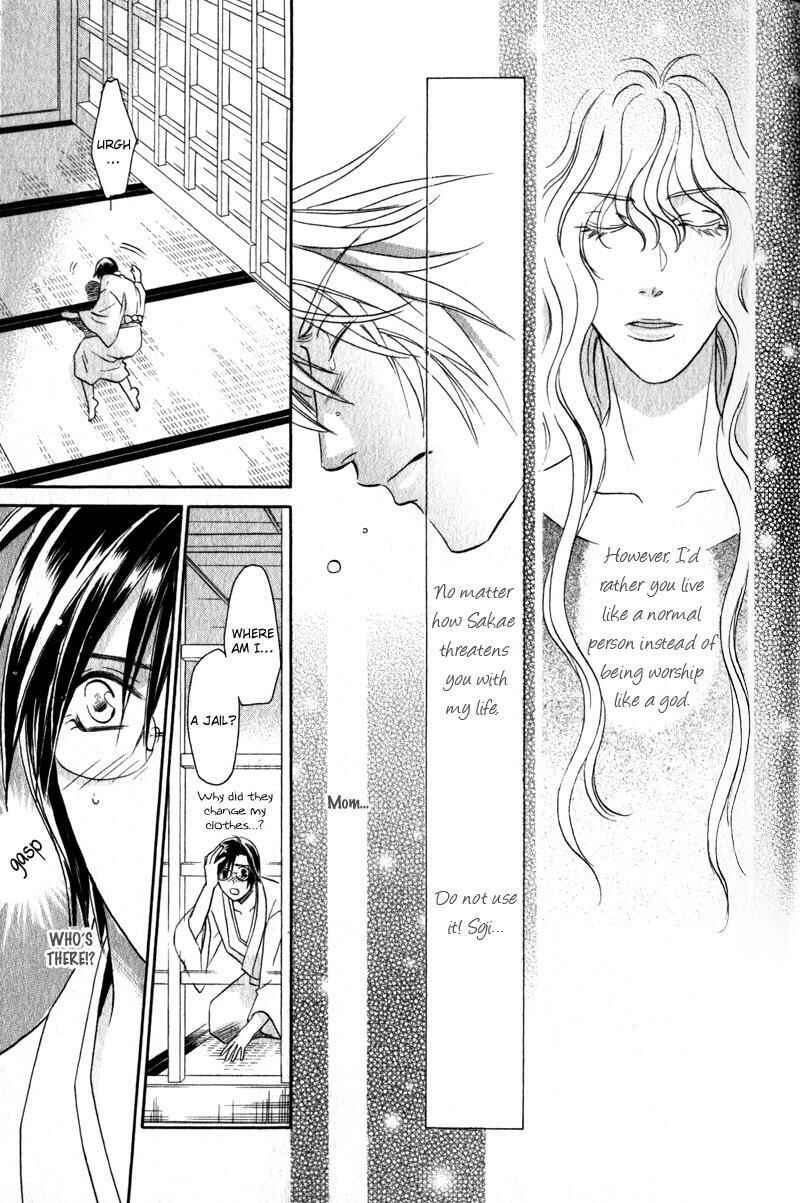 Page 29 Chapter 5 Hikari to Yami no Logic