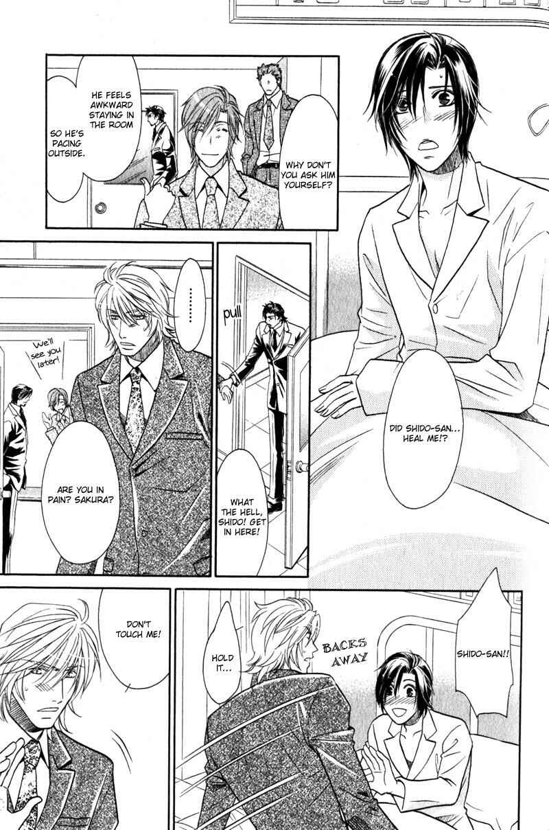 Page 41 Chapter 5 Hikari to Yami no Logic