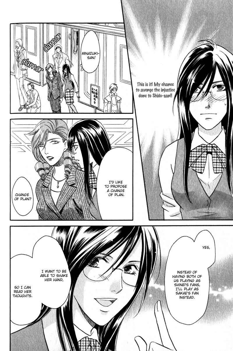 Page 8 Chapter 5 Hikari to Yami no Logic