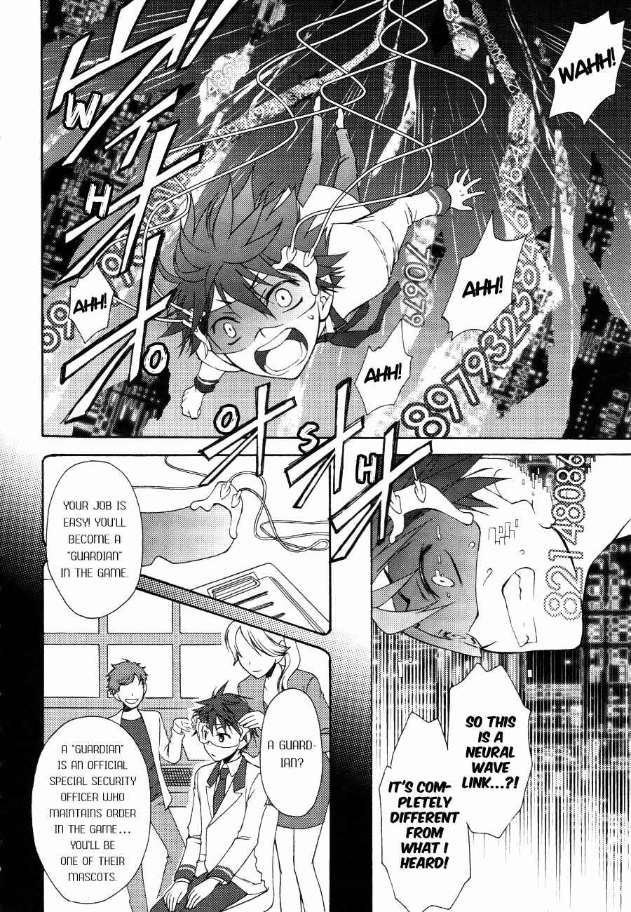 Page 7 Chapter Unknown_8cdb Densou Dorothy
