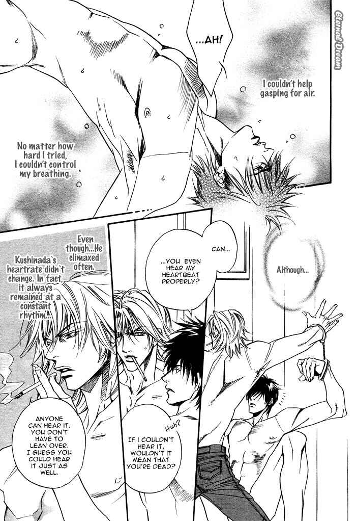 Page 23 Chapter Unknown_ab4f Kodou