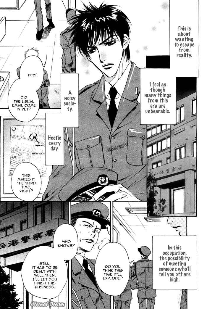 Page 3 Chapter Unknown_ab4f Kodou