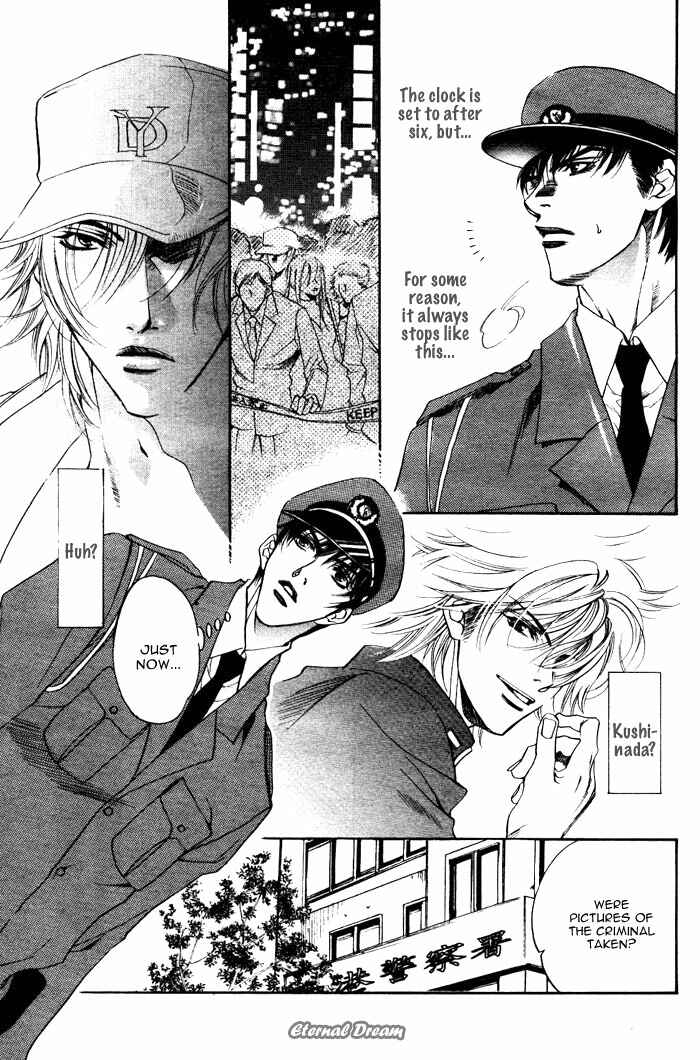 Page 5 Chapter Unknown_ab4f Kodou