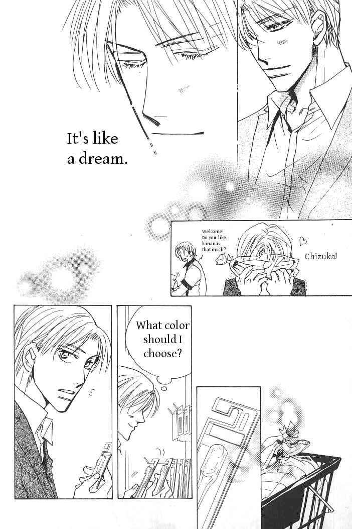 Page 14 Chapter 5 Ashita, Kare no Bed de.