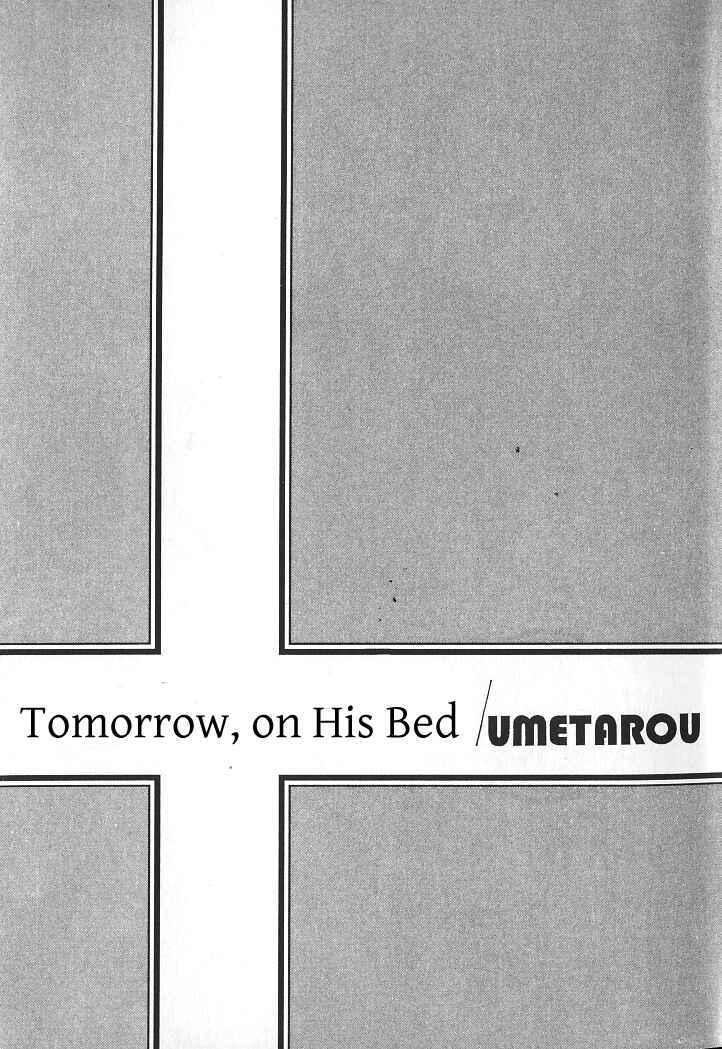 Page 2 Chapter 1 Ashita, Kare no Bed de.