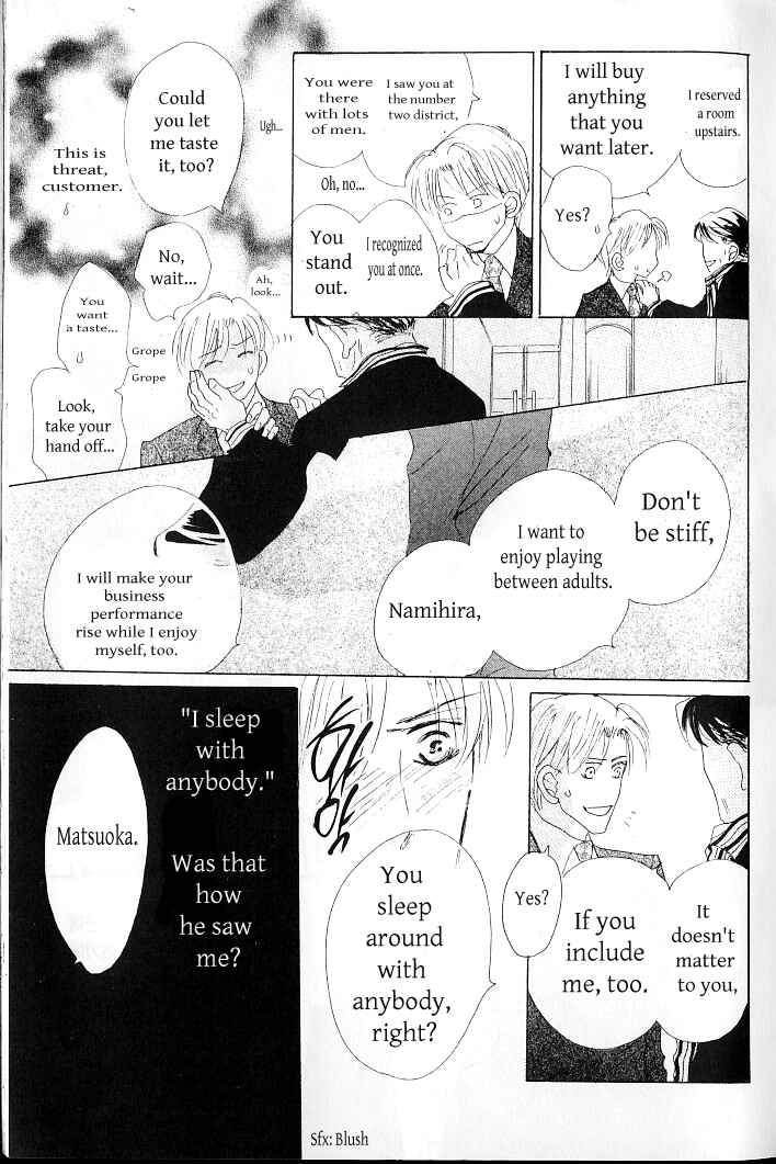Page 21 Chapter 1 Ashita, Kare no Bed de.
