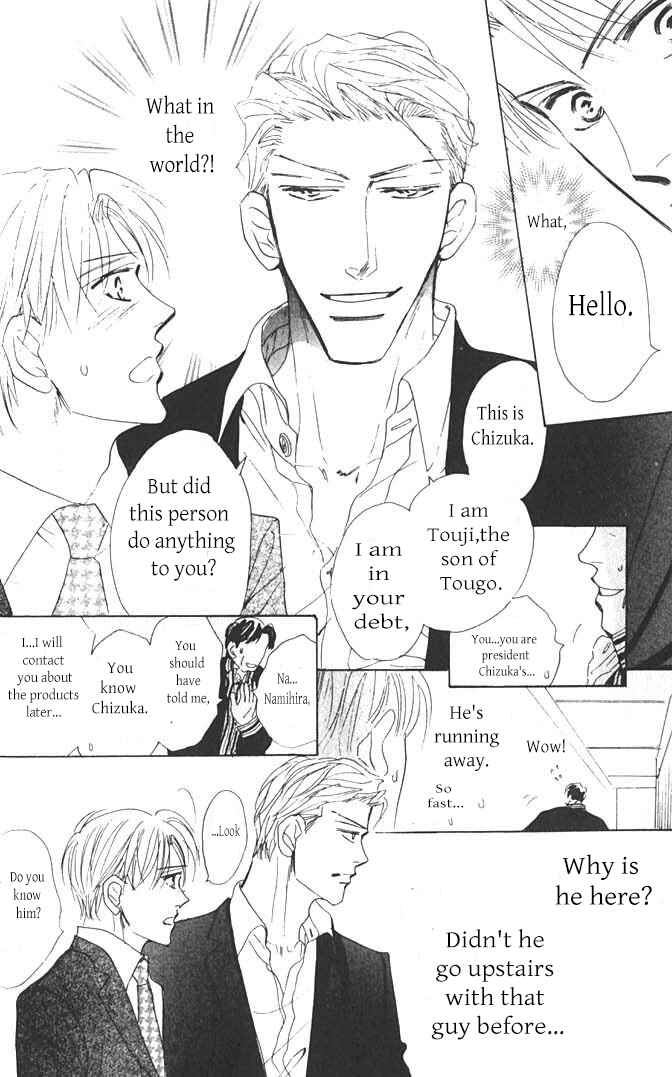 Page 22 Chapter 1 Ashita, Kare no Bed de.