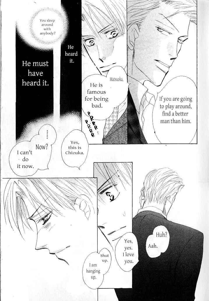 Page 23 Chapter 1 Ashita, Kare no Bed de.