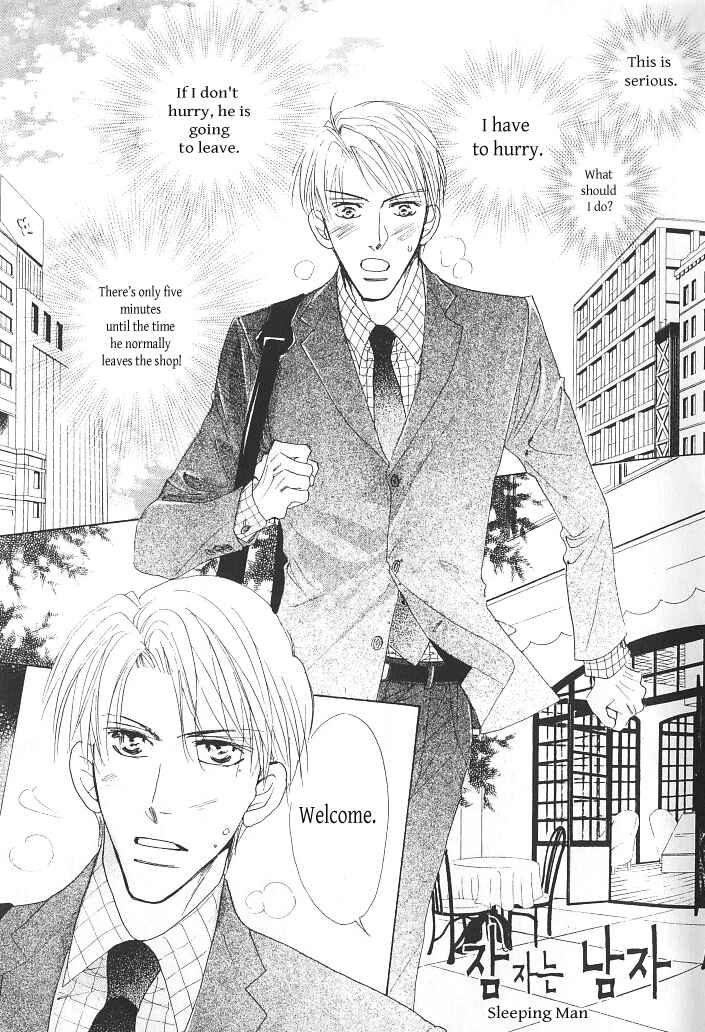 Page 3 Chapter 1 Ashita, Kare no Bed de.