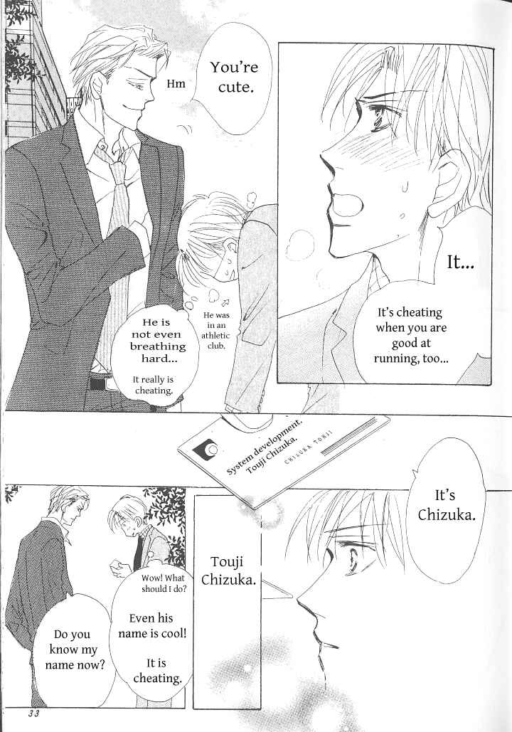 Page 33 Chapter 1 Ashita, Kare no Bed de.