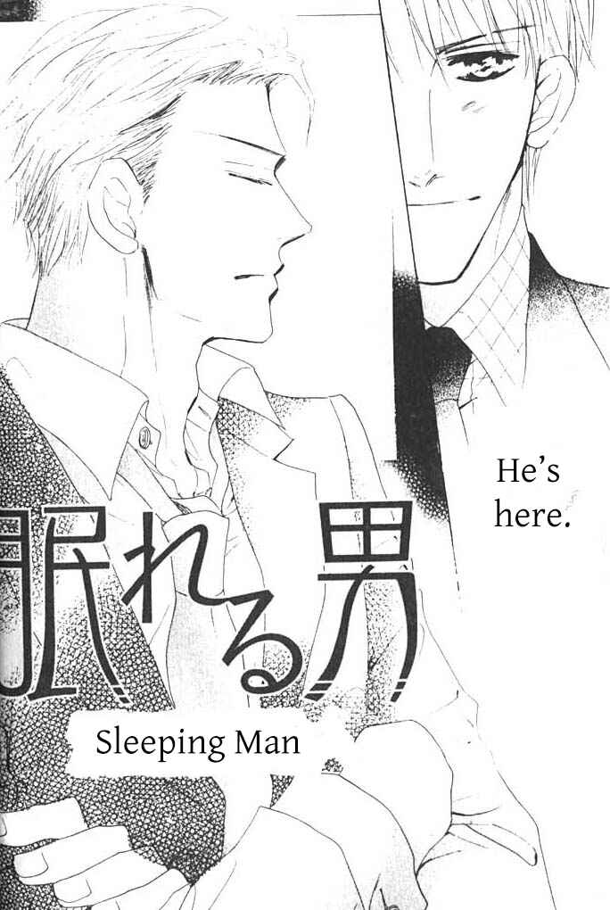 Page 4 Chapter 1 Ashita, Kare no Bed de.