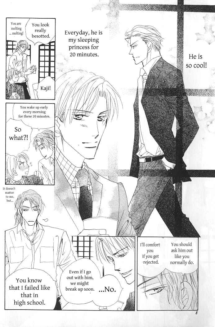 Page 8 Chapter 1 Ashita, Kare no Bed de.