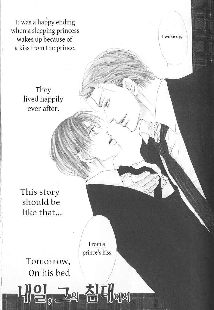 Page 1 Chapter 2 Ashita, Kare no Bed de.