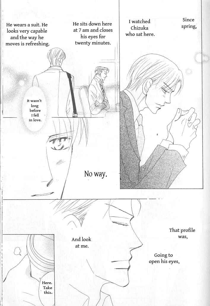 Page 12 Chapter 2 Ashita, Kare no Bed de.