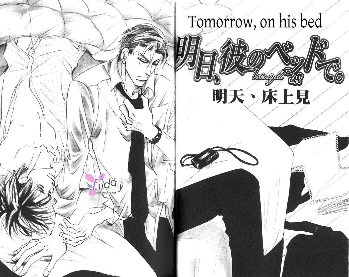 Page 2 Chapter 2 Ashita, Kare no Bed de.
