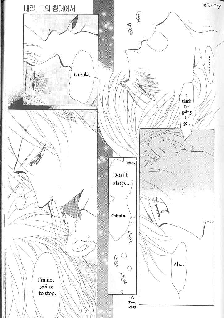 Page 22 Chapter 2 Ashita, Kare no Bed de.