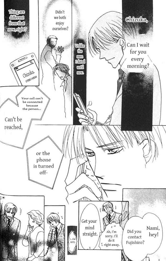 Page 29 Chapter 2 Ashita, Kare no Bed de.