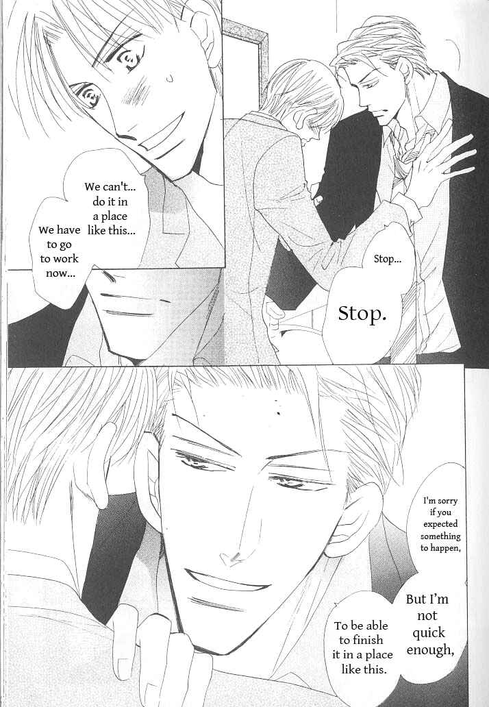 Page 6 Chapter 2 Ashita, Kare no Bed de.