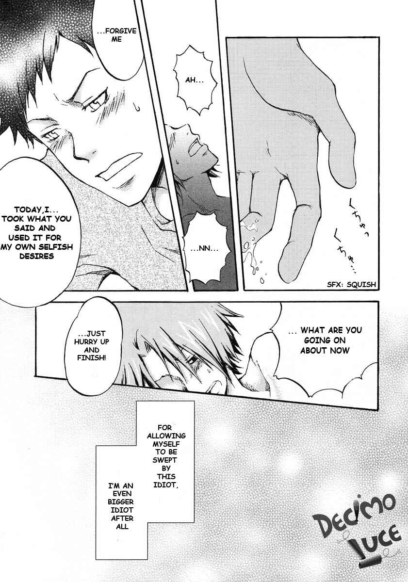 Page 20 Chapter Unknown_cb1d Katekyo Hitman Reborn! - Spiral Life (Doujinshi)