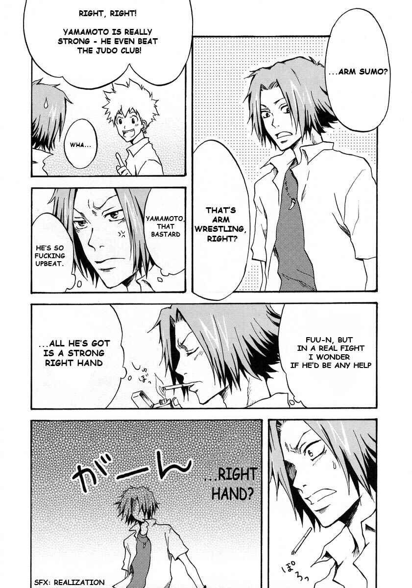 Page 5 Chapter Unknown_cb1d Katekyo Hitman Reborn! - Spiral Life (Doujinshi)