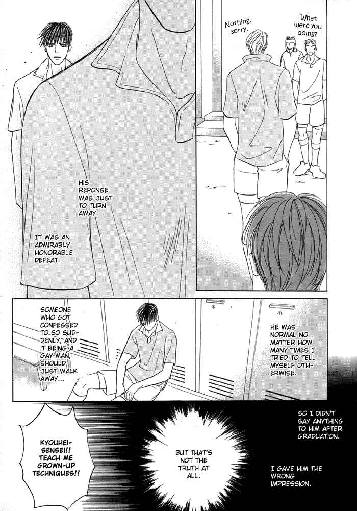 Page 22 Chapter 3 Tell Me the Price of Love