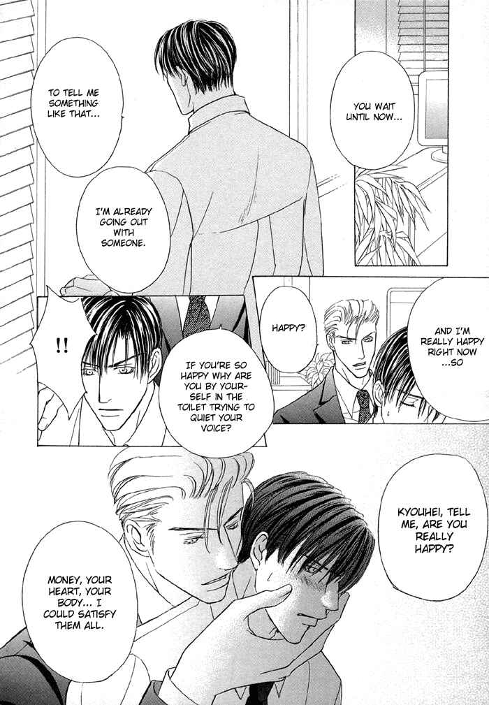 Page 33 Chapter 3 Tell Me the Price of Love