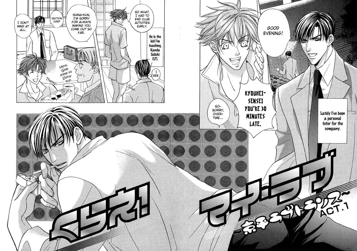 Page 4 Chapter 3 Tell Me the Price of Love