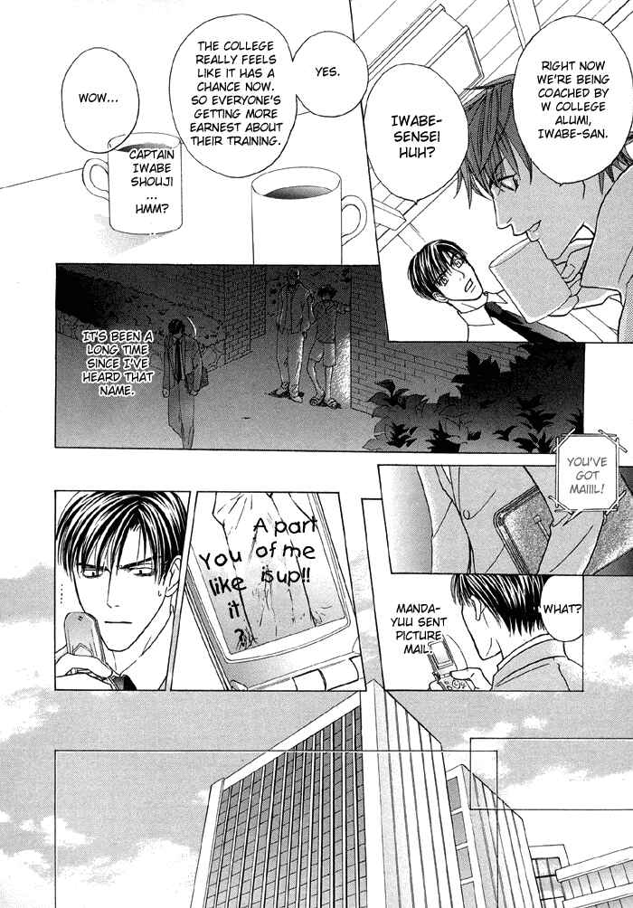 Page 7 Chapter 3 Tell Me the Price of Love