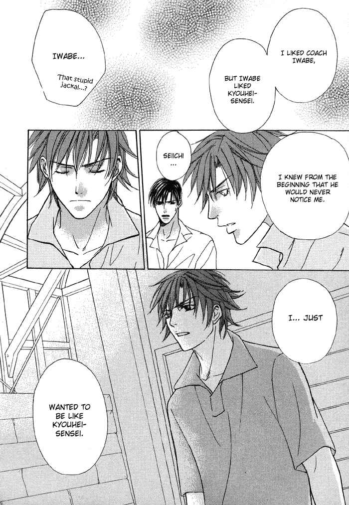 Page 20 Chapter 5 Tell Me the Price of Love