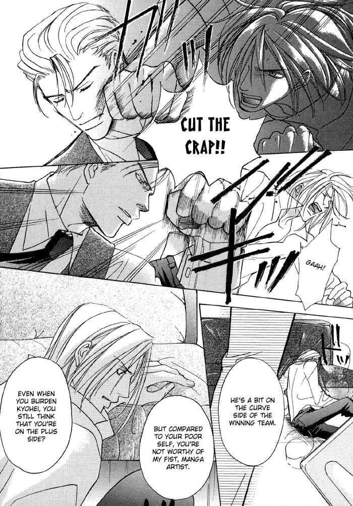 Page 25 Chapter 5 Tell Me the Price of Love