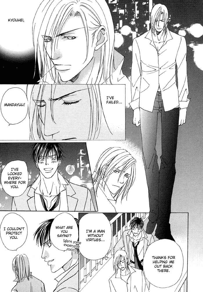Page 27 Chapter 5 Tell Me the Price of Love