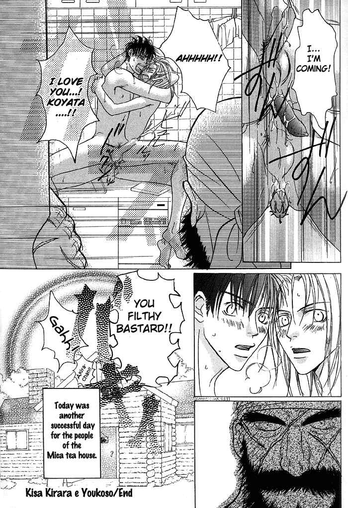 Page 18 Chapter 7 Tell Me the Price of Love