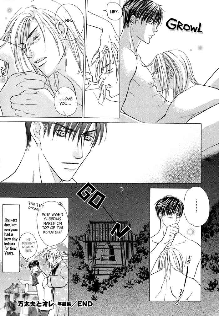 Page 10 Chapter 6 Tell Me the Price of Love