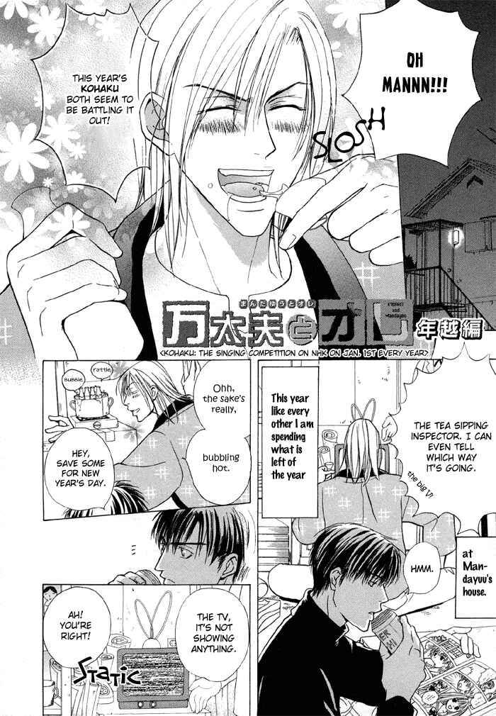 Page 3 Chapter 6 Tell Me the Price of Love