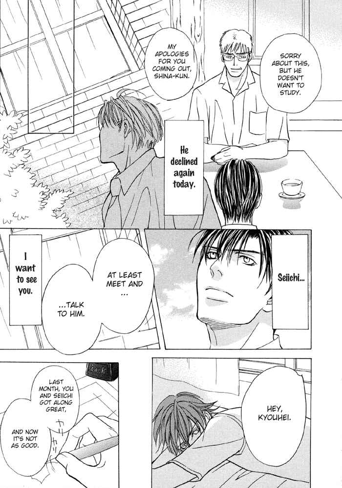 Page 21 Chapter 4 Tell Me the Price of Love