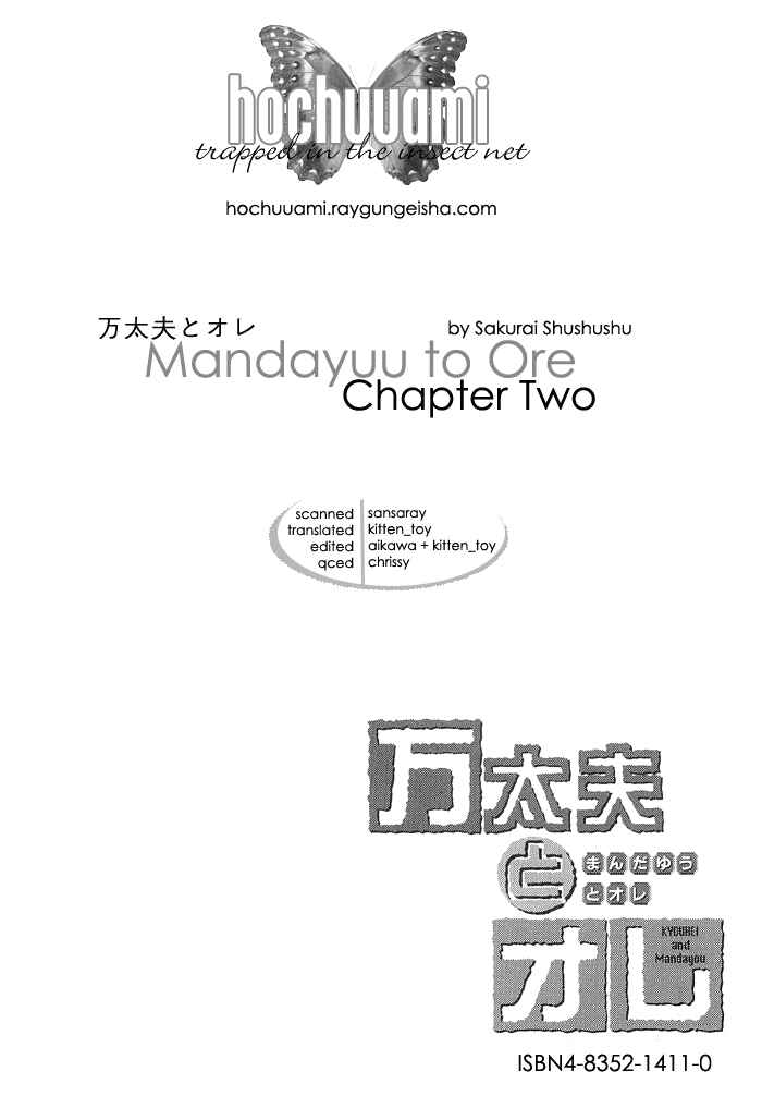 Page 1 Chapter 2 Tell Me the Price of Love
