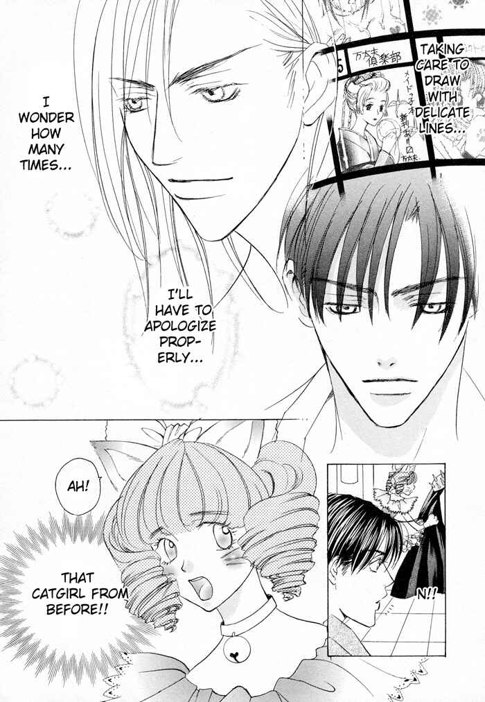 Page 15 Chapter 2 Tell Me the Price of Love