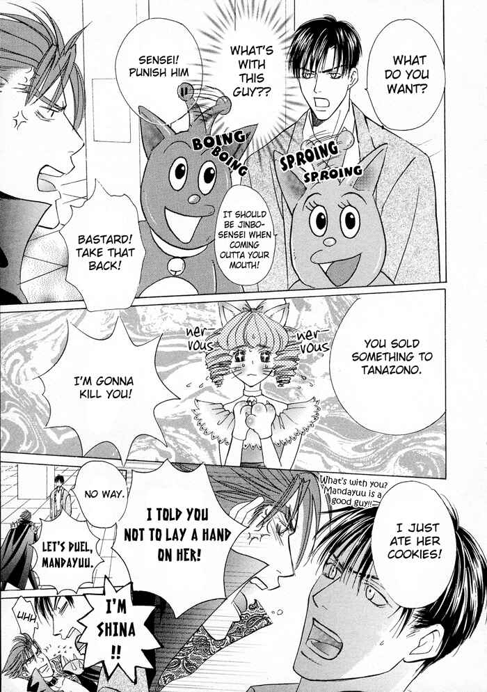 Page 17 Chapter 2 Tell Me the Price of Love