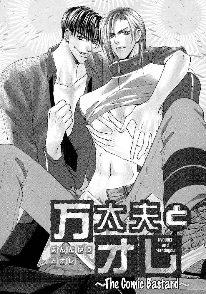 Page 2 Chapter 2 Tell Me the Price of Love