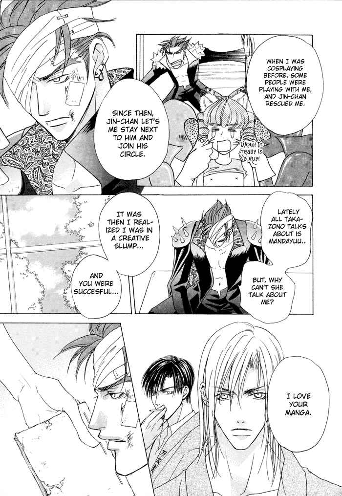 Page 23 Chapter 2 Tell Me the Price of Love