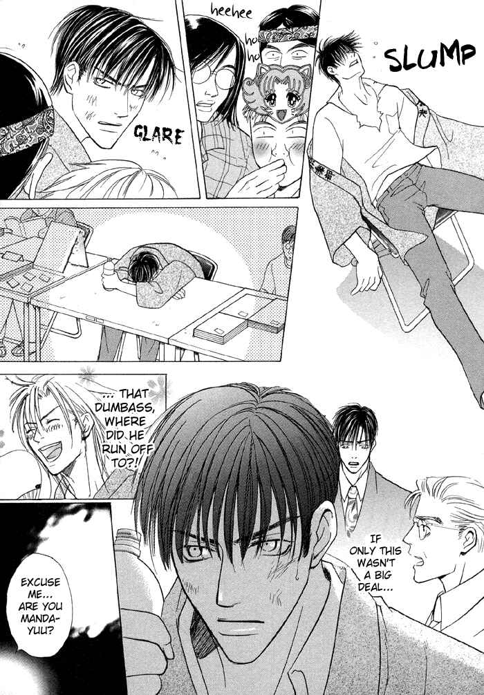 Page 7 Chapter 2 Tell Me the Price of Love