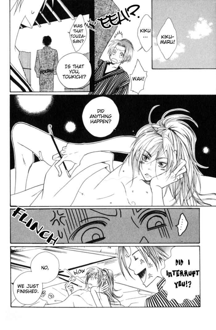Page 10 Chapter 2 Shibararetai