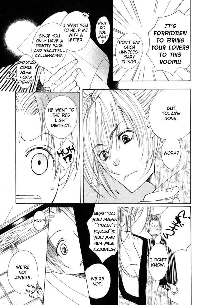 Page 11 Chapter 2 Shibararetai