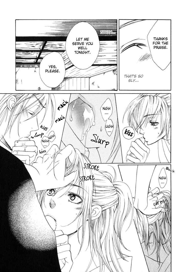 Page 17 Chapter 2 Shibararetai