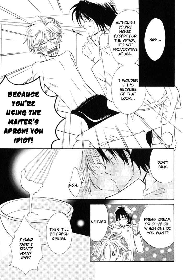 Page 9 Chapter 4 Shibararetai