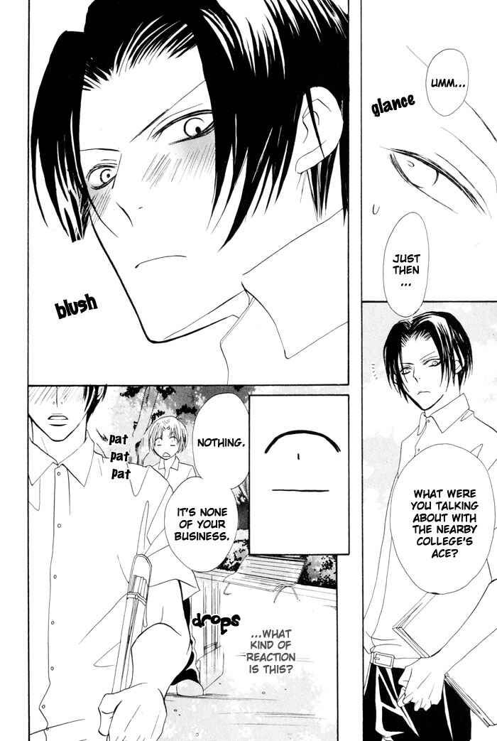 Page 11 Chapter 5 Shibararetai